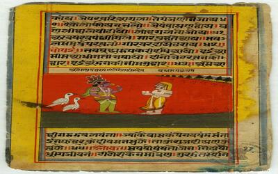 alh_ald-AM-MIN-361-vii-1451_01_h.jpg