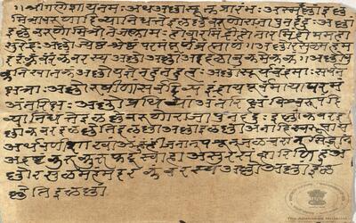 alh_ald-AM-MSS-174-450-17154_01_h.jpg