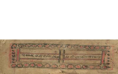 alh_ald-AM-MSS78-1930-11515_01_h.jpg