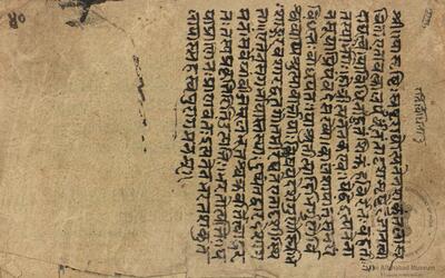 alh_ald-AM-MSS130-422-16186_01_h.jpg