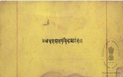 alh_ald-AM-MSS-175-477-17181_01_h.jpg
