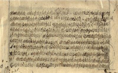 alh_ald-AM-MSS-177-509-17213_01_h.jpg