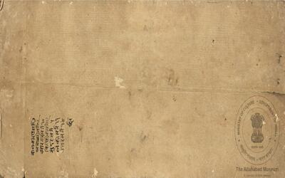 alh_ald-AM-MSS-181-11-17433_01_h.jpg