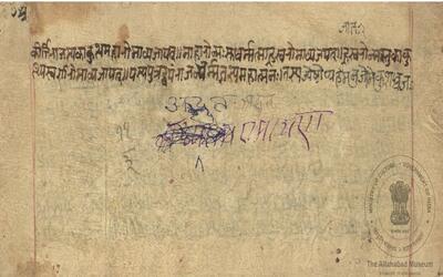 alh_ald-AM-MSS-181-16-17448_01_h.jpg