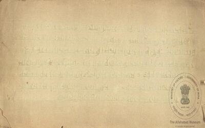 alh_ald-AM-MSS-181-9-17432_01_h.jpg
