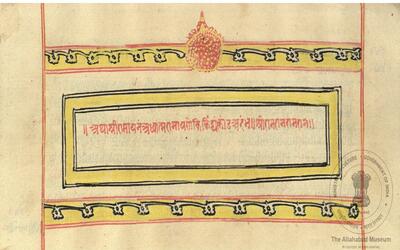 alh_ald-AM-MSS-187-64-17484_01_h.jpg