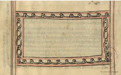 alh_ald-AM-MSS-187-66-17485_01_h.jpg