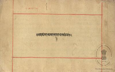 alh_ald-AM-MSS-187-67-17486_01_h.jpg
