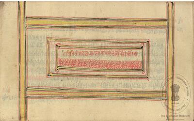 alh_ald-AM-MSS-187-68-17487_01_h.jpg