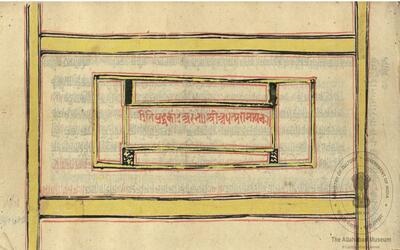 alh_ald-AM-MSS-187-69-17488_01_h.jpg