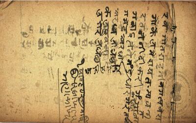 alh_ald-AM-MSS-142-93-16311_01_h.jpg