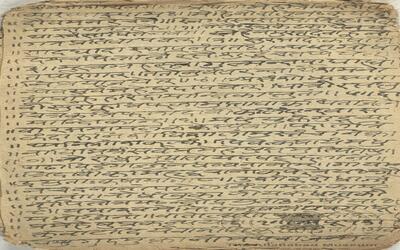 alh_ald-AM-MSS--144-115-16710_01_h.jpg