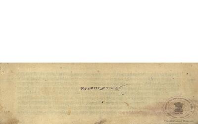 alh_ald-AM-MSS-110-60-15057_01_h.jpg