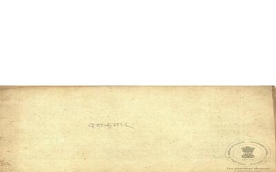 alh_ald-AM-MSS-117-148-15175_01_h.jpg