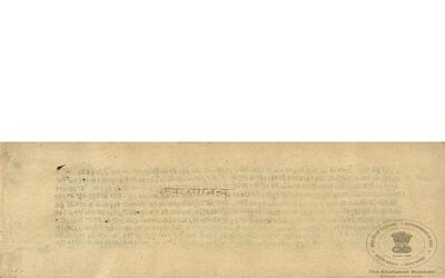 alh_ald-AM-MSS-118-157-15190_01_h.jpg