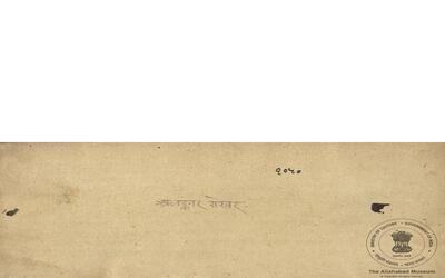 alh_ald-AM-MSS-118-162-15196_01_h.jpg