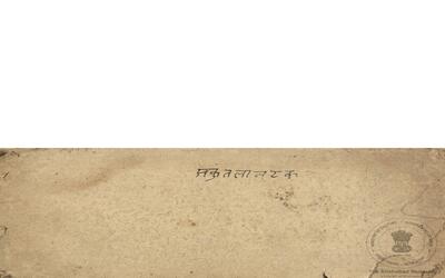 alh_ald-AM-MSS-119-169-15205_01_h.jpg