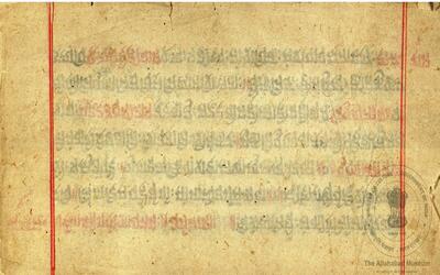 alh_ald-Am-MSS-125-252-15983_01_h.jpg