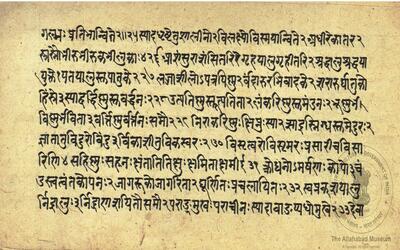 alh_ald-AM-MSS-125-255-15986_01_h.jpg