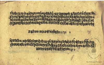 alh_ald-AM-MSS-125-262-15993_01_h.jpg