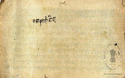 alh_ald-AM-MSS-126-301-16032_01_h.jpg