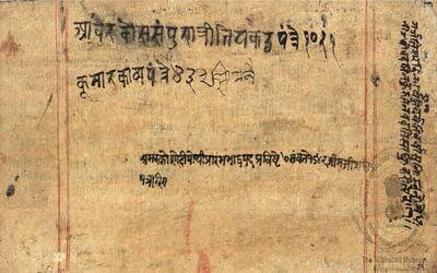 alh_ald-AM-MSS-126-307-16038_01_h.jpg