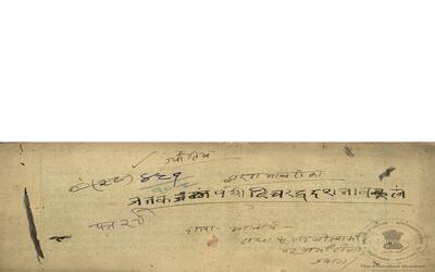 alh_ald-AM-MSS-108-481-14892_01_h.jpg
