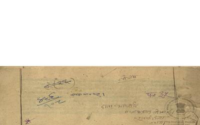 alh_ald-AM-MSS-108-489-14900_01_h.jpg
