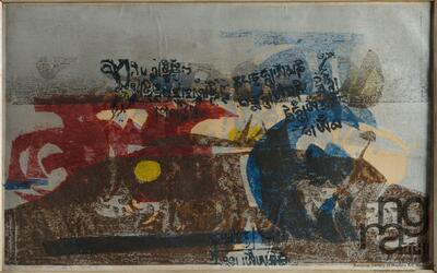 ngma_del-ngma-04573-1251_01_h.jpg