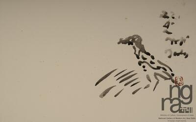 ngma_del-ngma-05544-7848_01_h.jpg