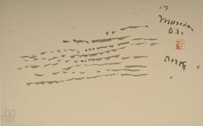 ngma_del-ngma-05849-8314_01_h.jpg