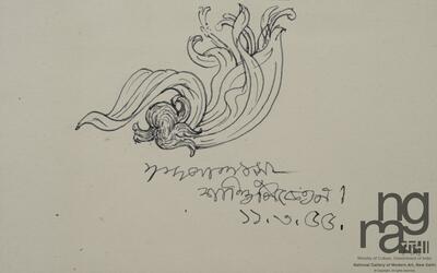 ngma_del-ngma-09186-4507_01_h.jpg