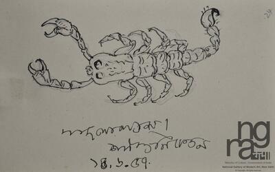 ngma_del-ngma-09290-4567_01_h.jpg