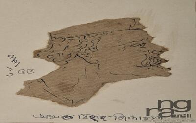 ngma_del-ngma-11412-7161_01_h.jpg