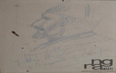 ngma_del-ngma-08839-4189_01_h.jpg