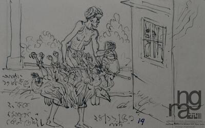 ngma_del-ngma-09017-4309_01_h.jpg
