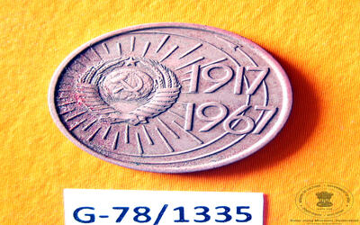 sjm_hyd-G-78-1335-49443_01_h.jpg