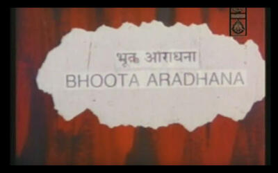 Bhoota aradhana