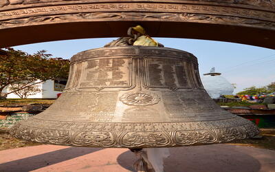 Bell