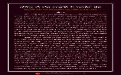 1 - Introduction HINDI.jpg