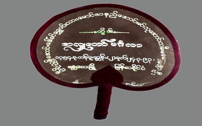 2000.113.JPG