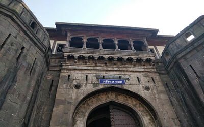 Shaniwarwada