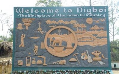 Digboi - The Oil City of Assam