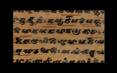 Gilgit Manuscript