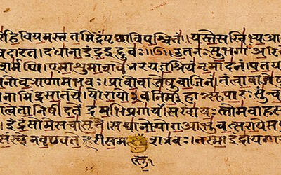 Rigveda