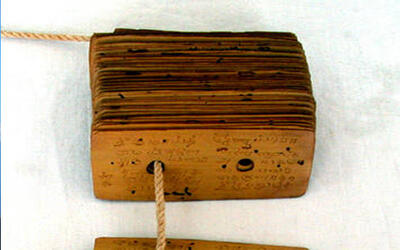 Saiva Manuscript in Pondicherry