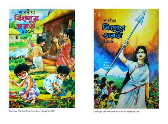 Art Activities during Durga Puja