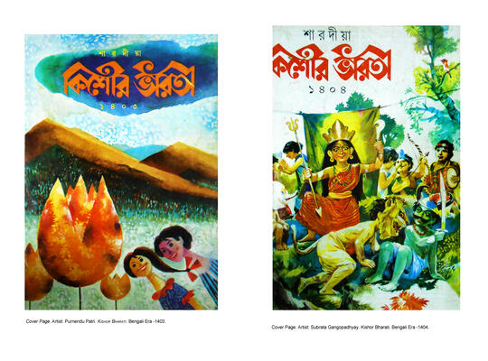 Art Activities during Durga Puja
