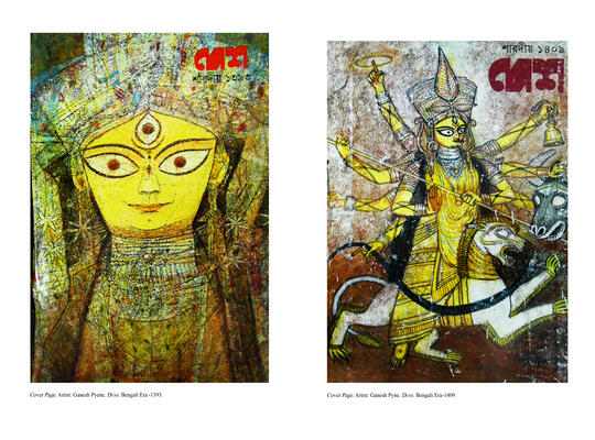 Art Activities during Durga Puja