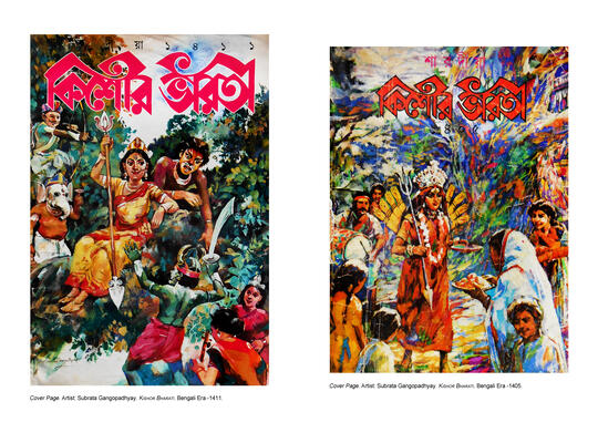 Art Activities during Durga Puja